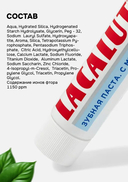 Зубная паста 