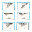 Объяснялка. Произнеси наоборот — фото, картинка — 2