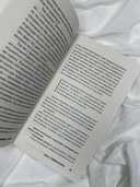 Жизнь без страха. 12 способов снизить тревогу — фото, картинка — 2