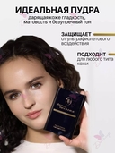 Компактная крем-пудра для лица 