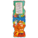 Мои питомцы — фото, картинка — 1