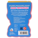 Мои питомцы — фото, картинка — 4